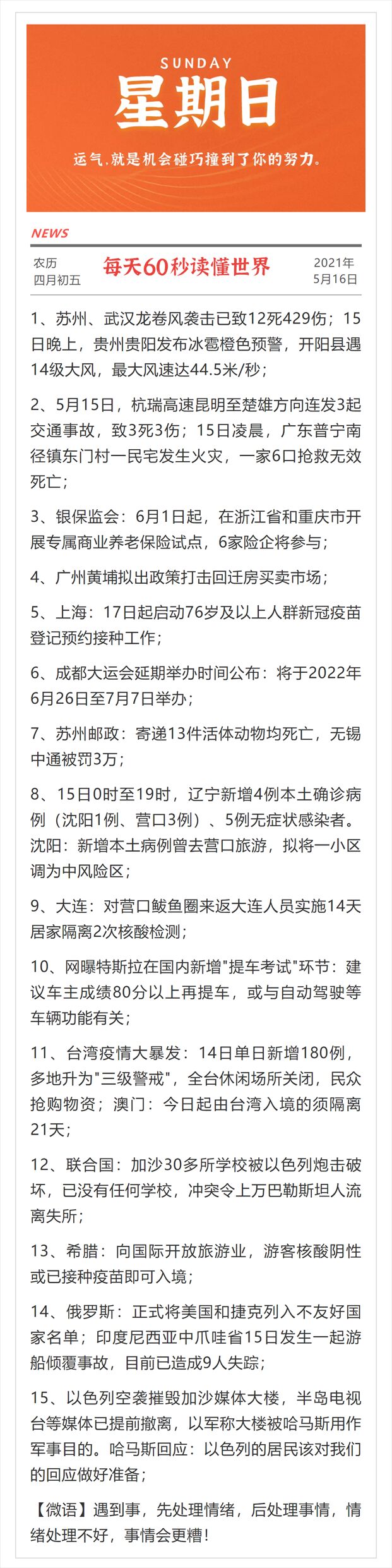 银行卡每天60秒读懂世界银行卡(图1)