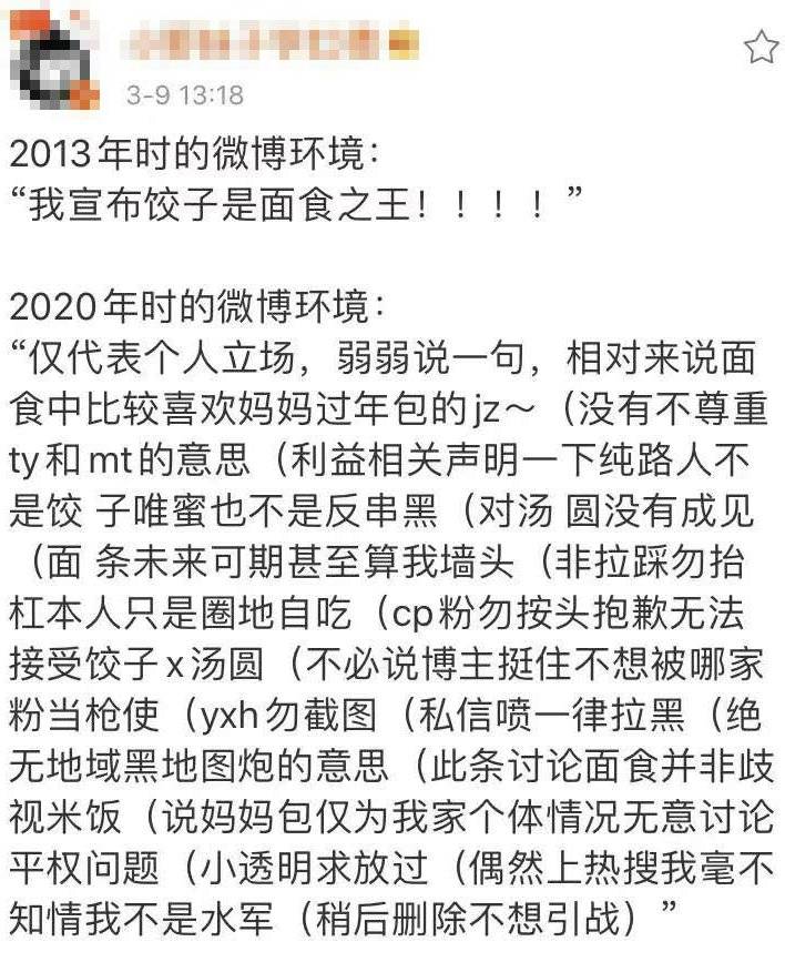 怀念那个没有杠精的互联网(图2)