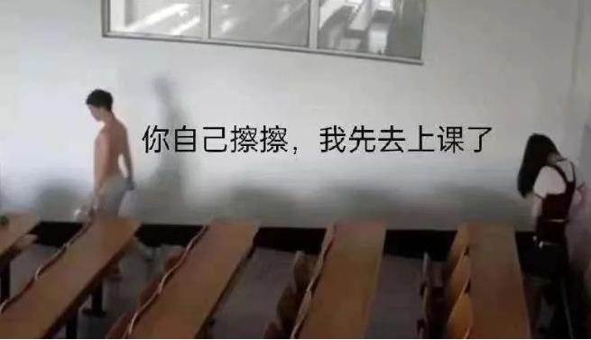 黑龙江科技大学教室监控事件 偷拍情侣不雅视频被泄露(图1)