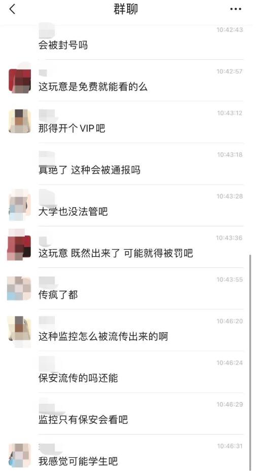 黑龙江科技大学教室监控事件 偷拍情侣不雅视频被泄露(图5)