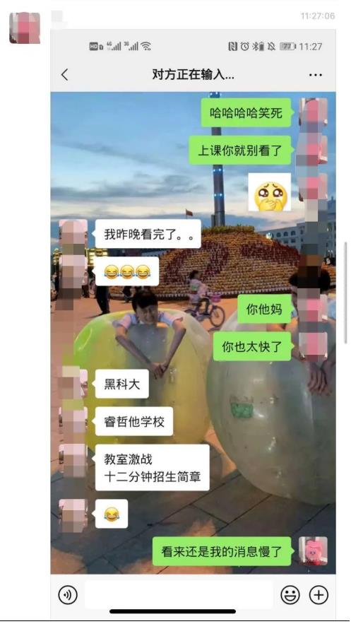 黑龙江科技大学教室监控事件 偷拍情侣不雅视频被泄露(图7)