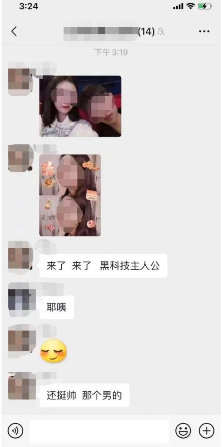 黑龙江科技大学教室监控事件 偷拍情侣不雅视频被泄露(图8)