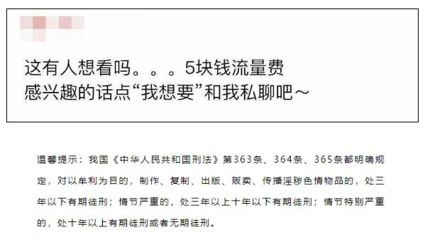 黑龙江科技大学教室监控事件 偷拍情侣不雅视频被泄露(图21)