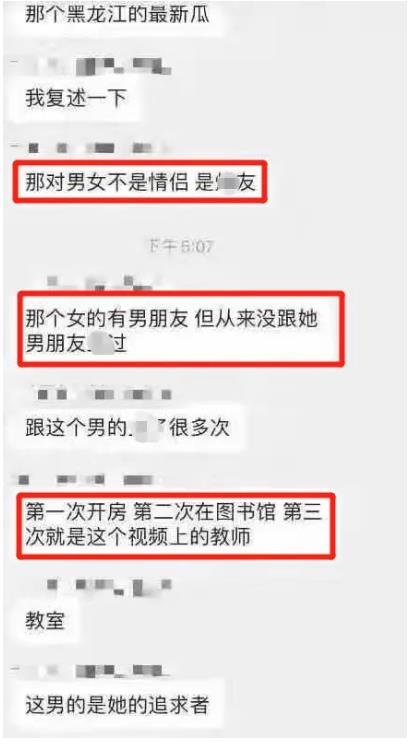 黑龙江科技大学教室监控事件 偷拍情侣不雅视频被泄露(图20)