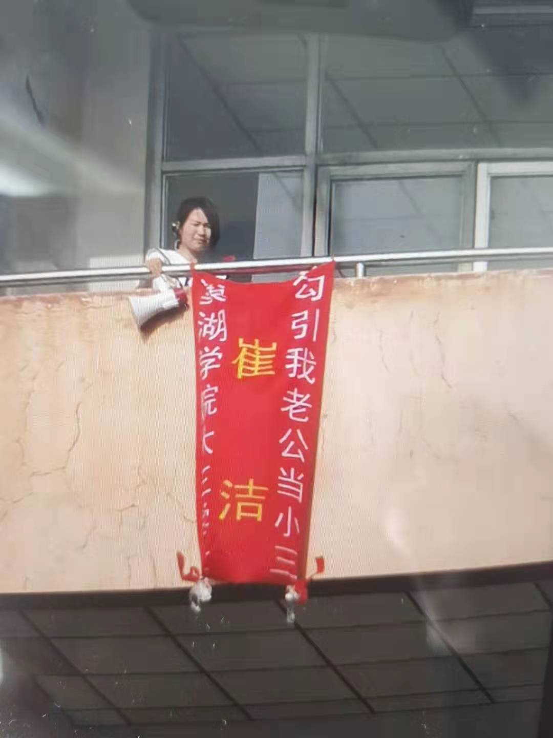 背着妻子出轨某学院大三女生的男子结果如何(图5)