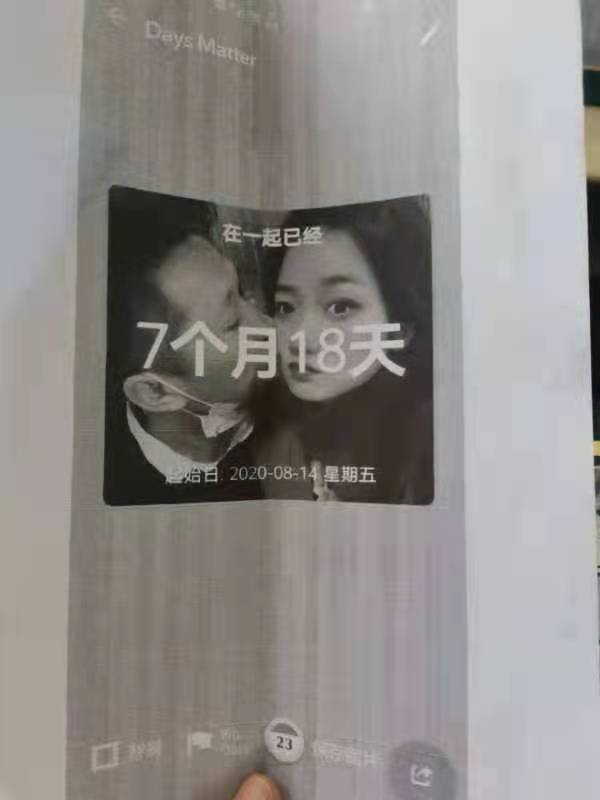 背着妻子出轨某学院大三女生的男子结果如何(图4)