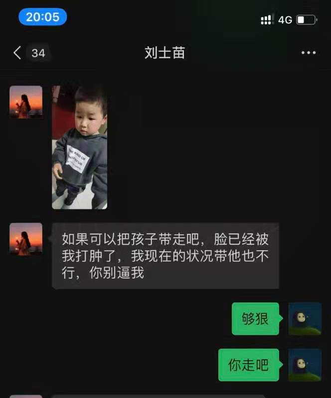背着妻子出轨某学院大三女生的男子结果如何(图14)