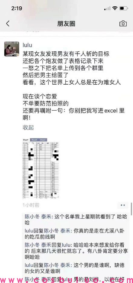 厦门千人斩事件(图3)