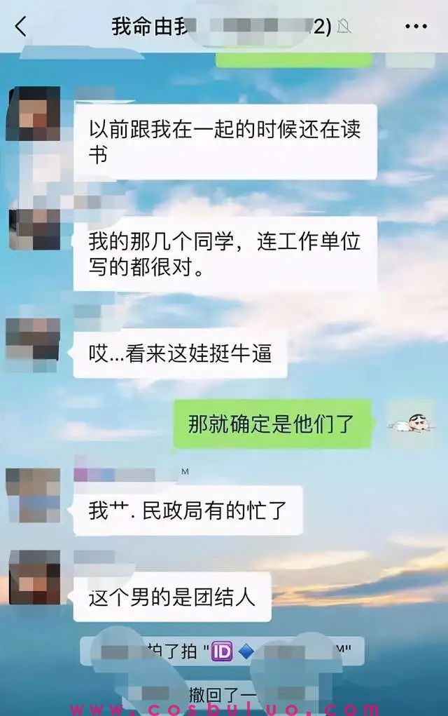 厦门千人斩事件(图8)
