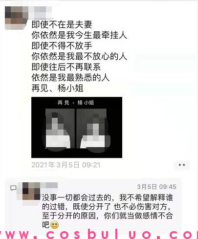 厦门千人斩事件(图6)
