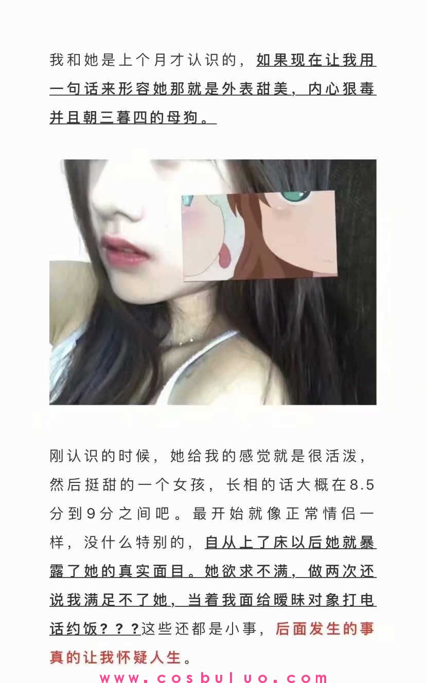 欲求不满的渣女，背着我去群约3p(图2)