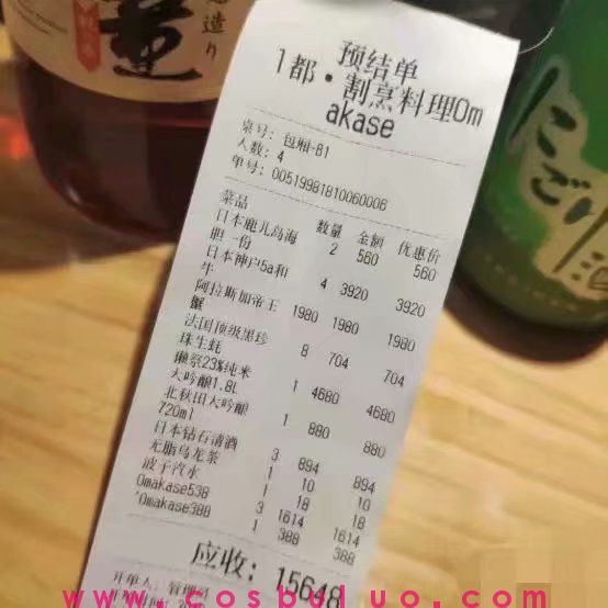 宁波渣女狼牙锁精 最后强势七排迷情(图4)
