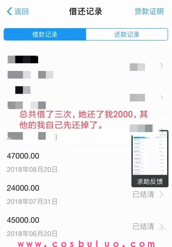 宁波渣女狼牙锁精 最后强势七排迷情(图6)