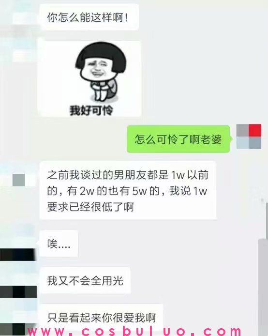 宁波渣女狼牙锁精 最后强势七排迷情(图5)