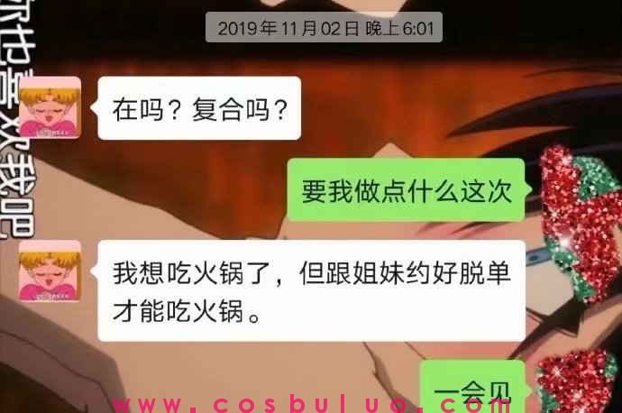 前女友一个月找我复合8次，这....是真爱？(图4)