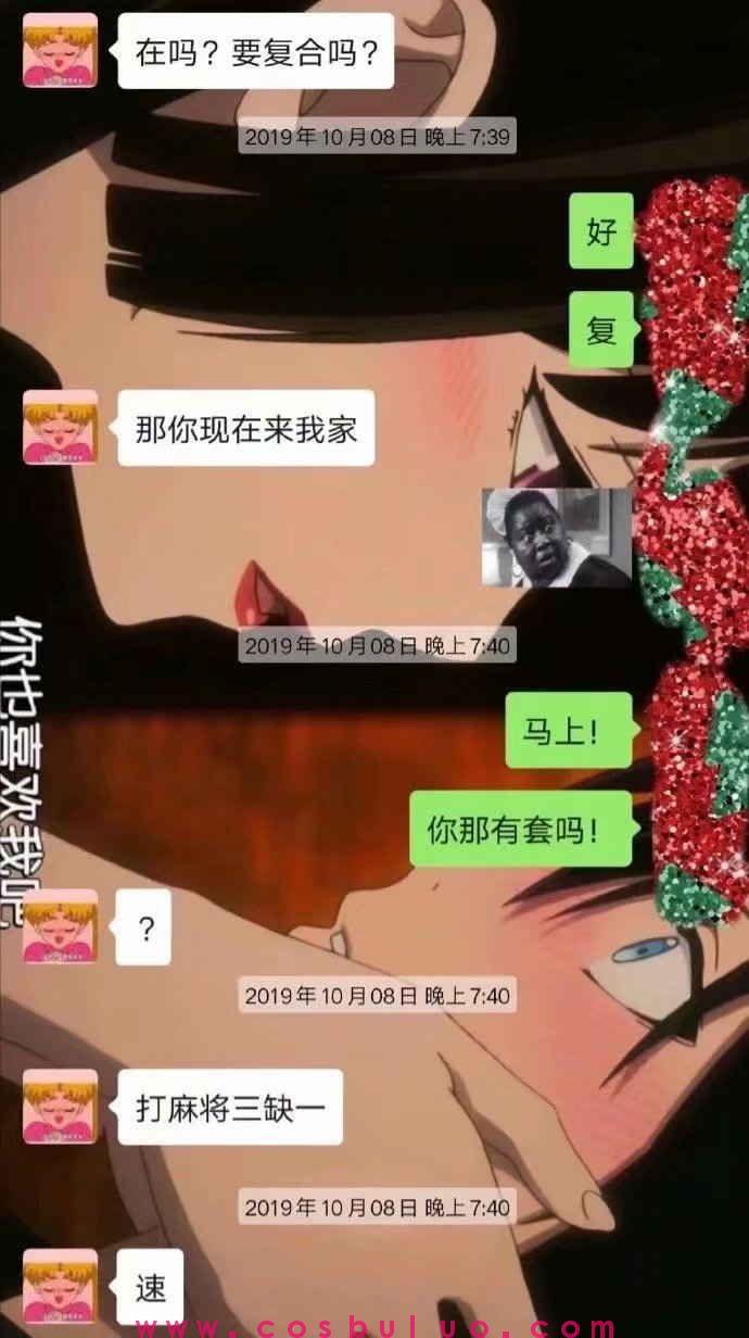 前女友一个月找我复合8次，这....是真爱？(图5)