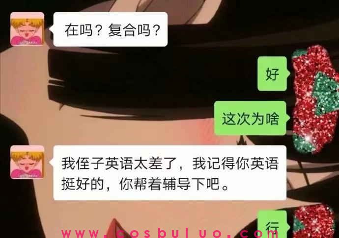 前女友一个月找我复合8次，这....是真爱？(图7)
