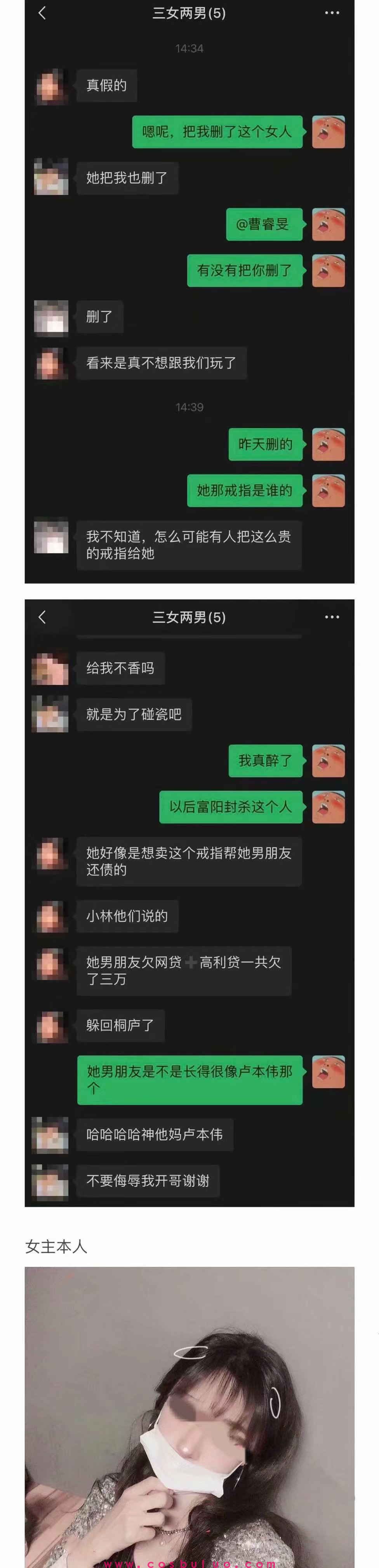 顶级名媛，蹦迪果盘AA，喝多卡座尿尿！(图5)