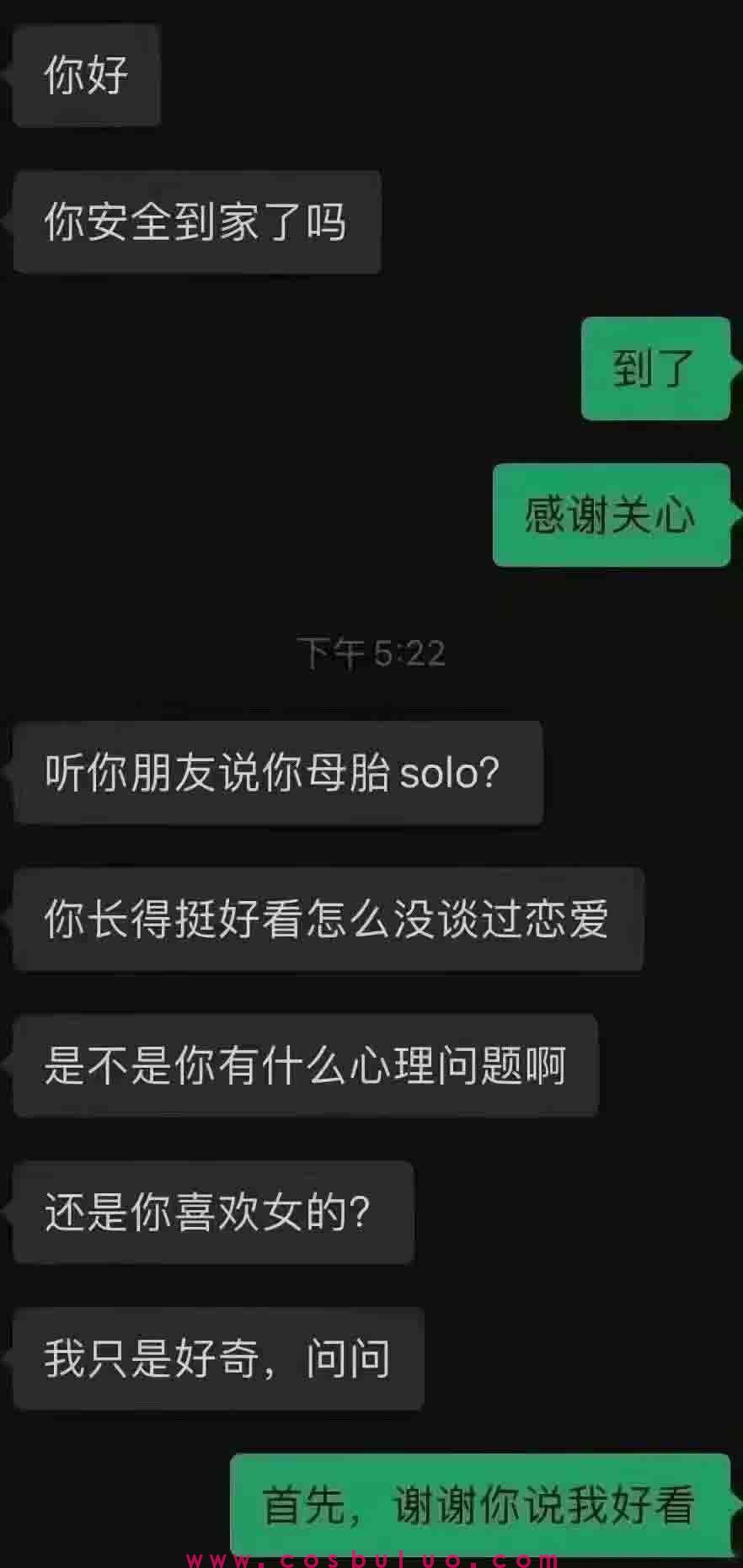 直男是怎么勾搭自己喜欢的女生的(图3)