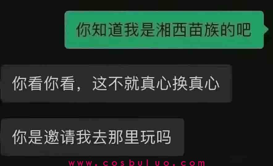 直男是怎么勾搭自己喜欢的女生的(图8)