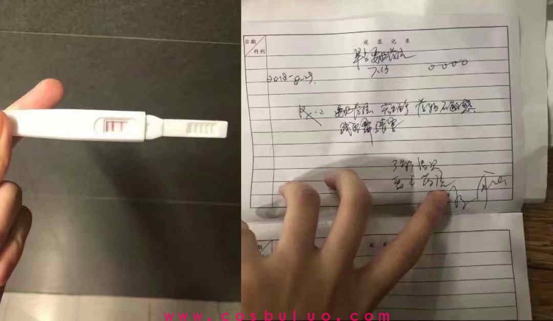 台州内s王：“怀孕了你就去公路上碰瓷！”(图4)