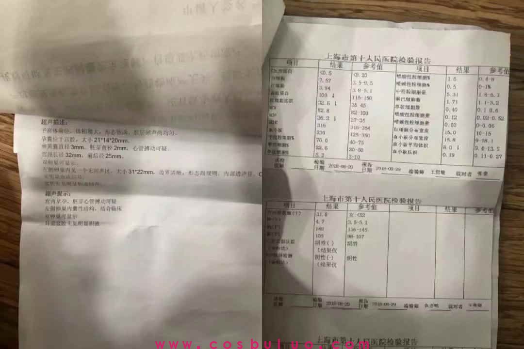 台州内s王：“怀孕了你就去公路上碰瓷！”(图5)
