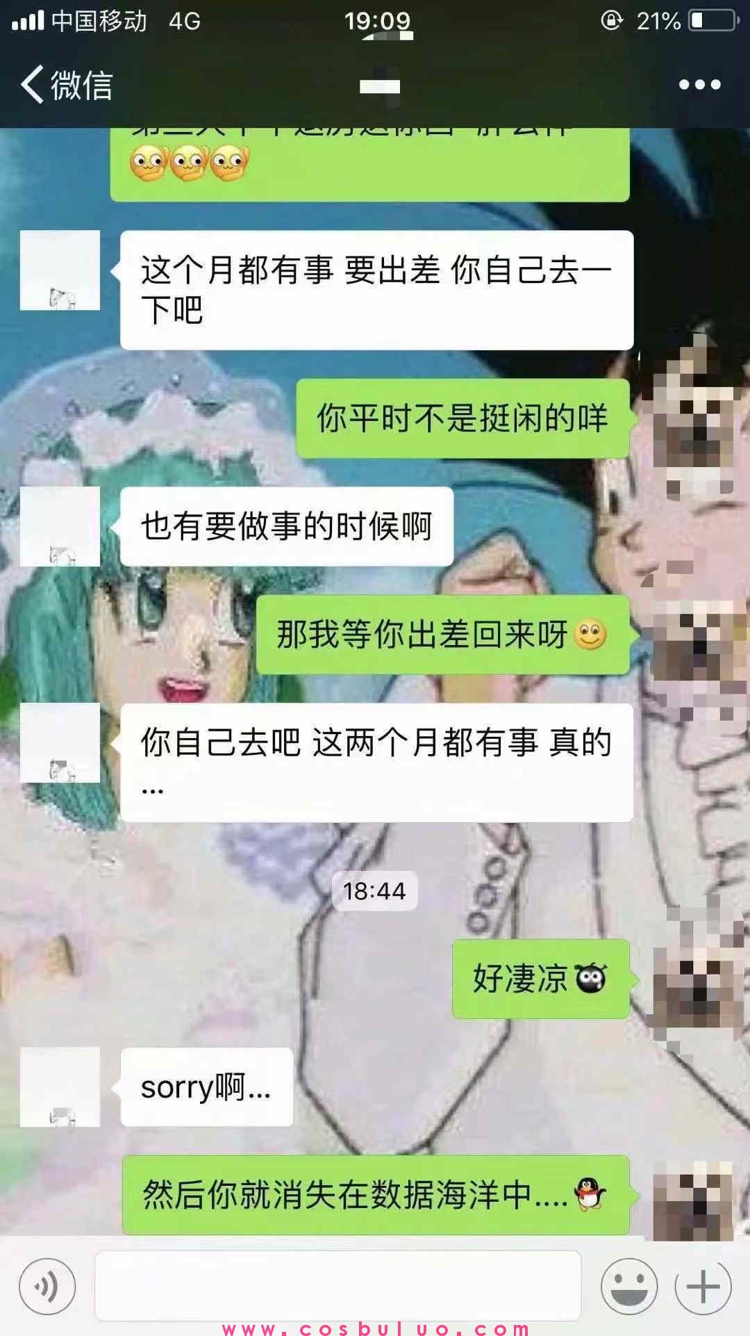 台州内s王：“怀孕了你就去公路上碰瓷！”(图7)