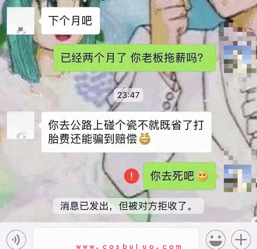 台州内s王：“怀孕了你就去公路上碰瓷！”(图10)