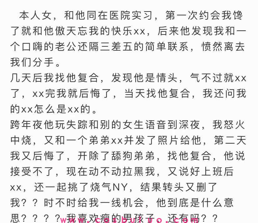 我就是馋，两天啪啪17次，老公再爱我一次(图1)