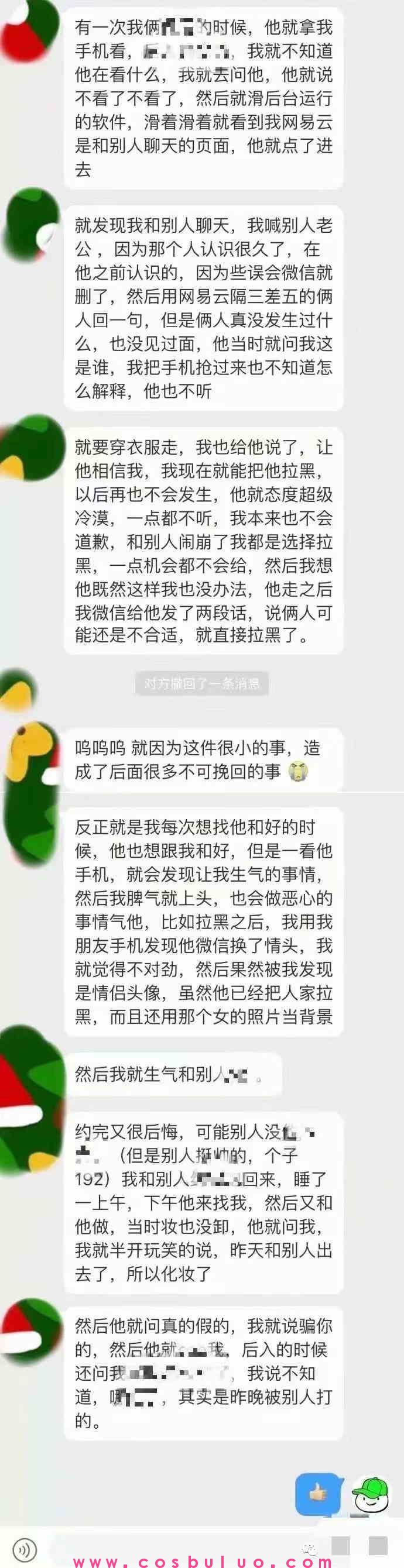 我就是馋，两天啪啪17次，老公再爱我一次(图3)