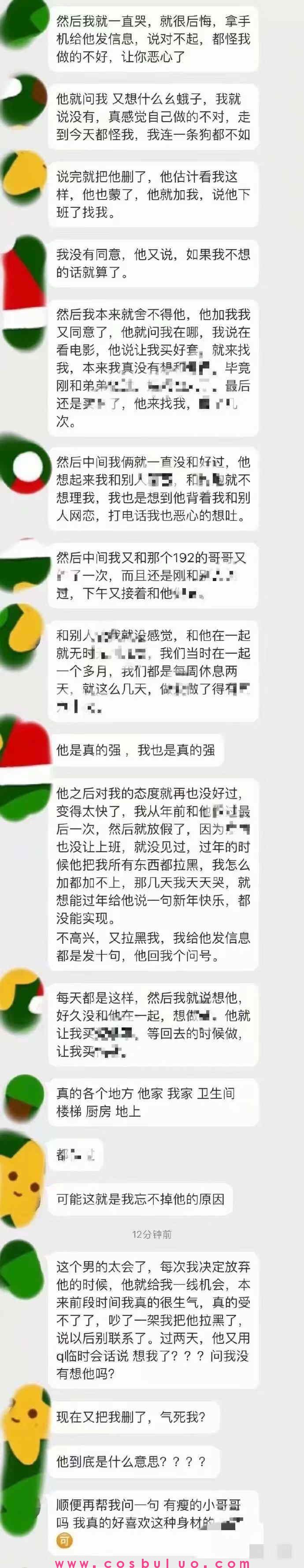 我就是馋，两天啪啪17次，老公再爱我一次(图5)