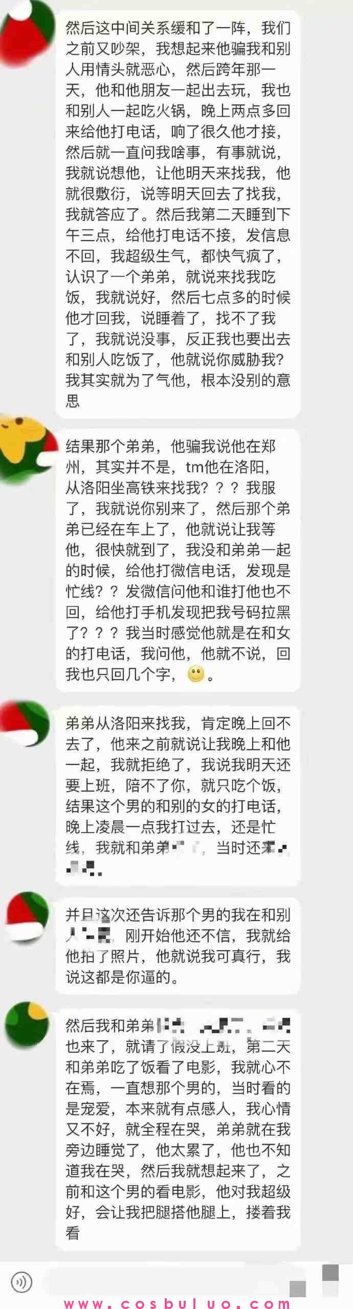 我就是馋，两天啪啪17次，老公再爱我一次(图4)