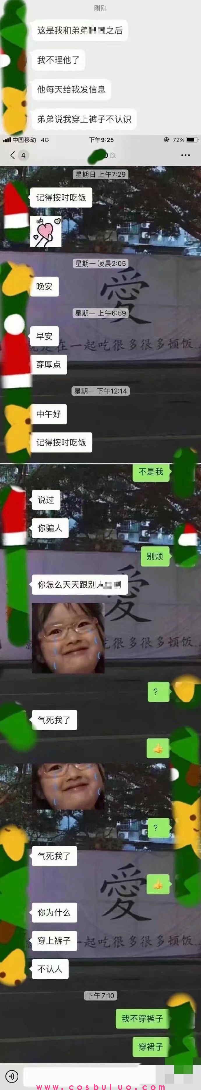 我就是馋，两天啪啪17次，老公再爱我一次(图6)