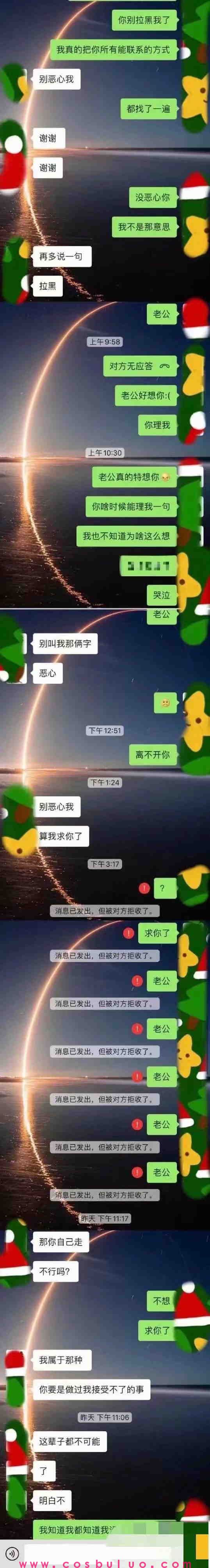 我就是馋，两天啪啪17次，老公再爱我一次(图8)