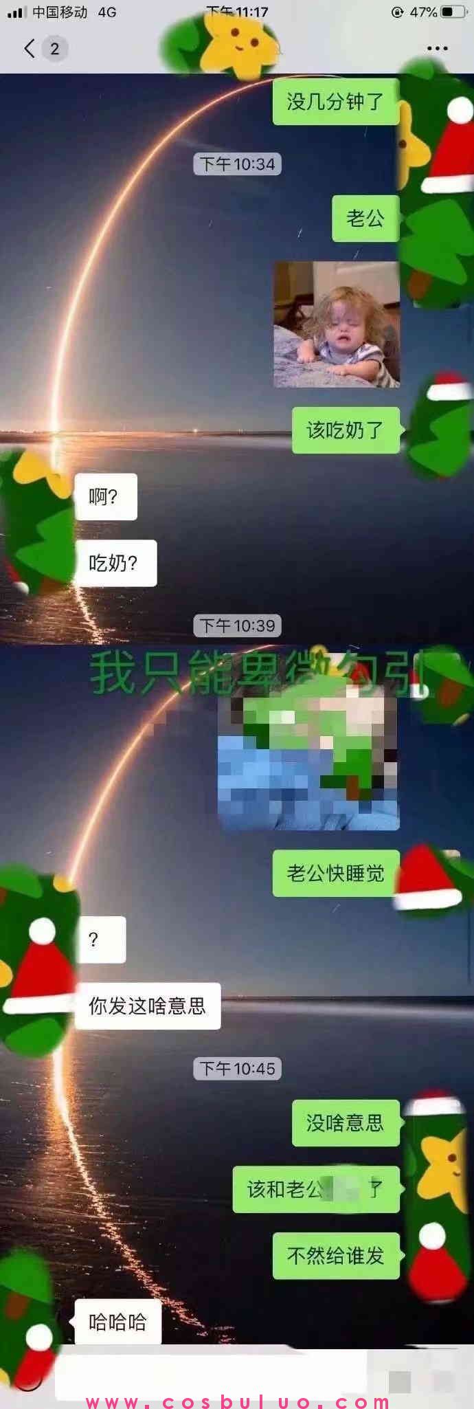 我就是馋，两天啪啪17次，老公再爱我一次(图7)