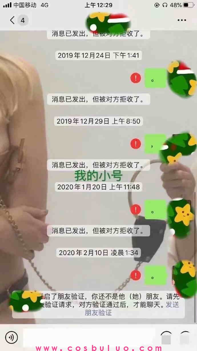 我就是馋，两天啪啪17次，老公再爱我一次(图10)