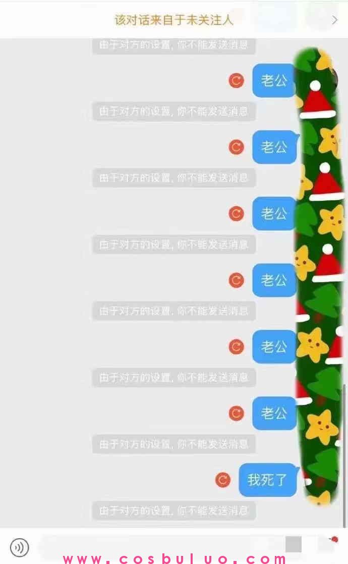我就是馋，两天啪啪17次，老公再爱我一次(图12)