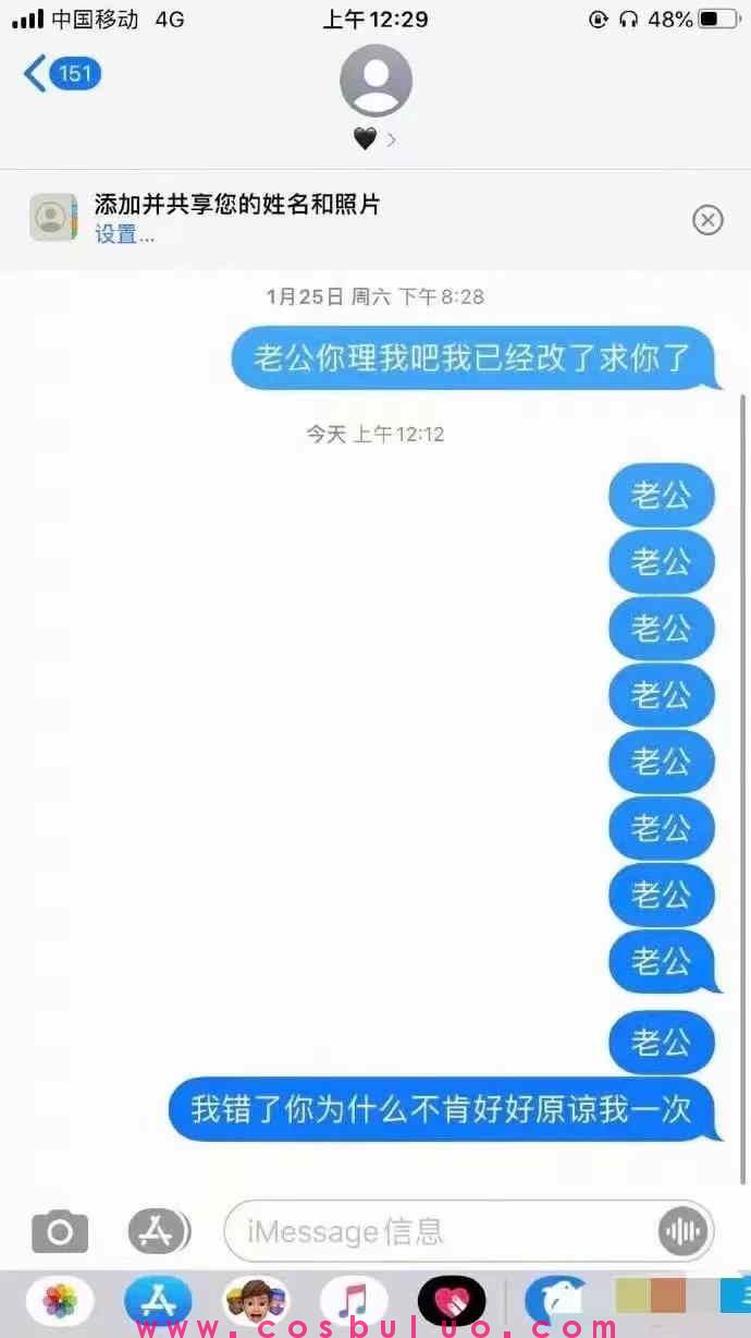 我就是馋，两天啪啪17次，老公再爱我一次(图11)