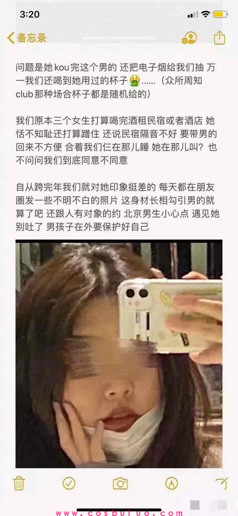 芳龄十七就当鸡请我喝酒就给你口(图3)