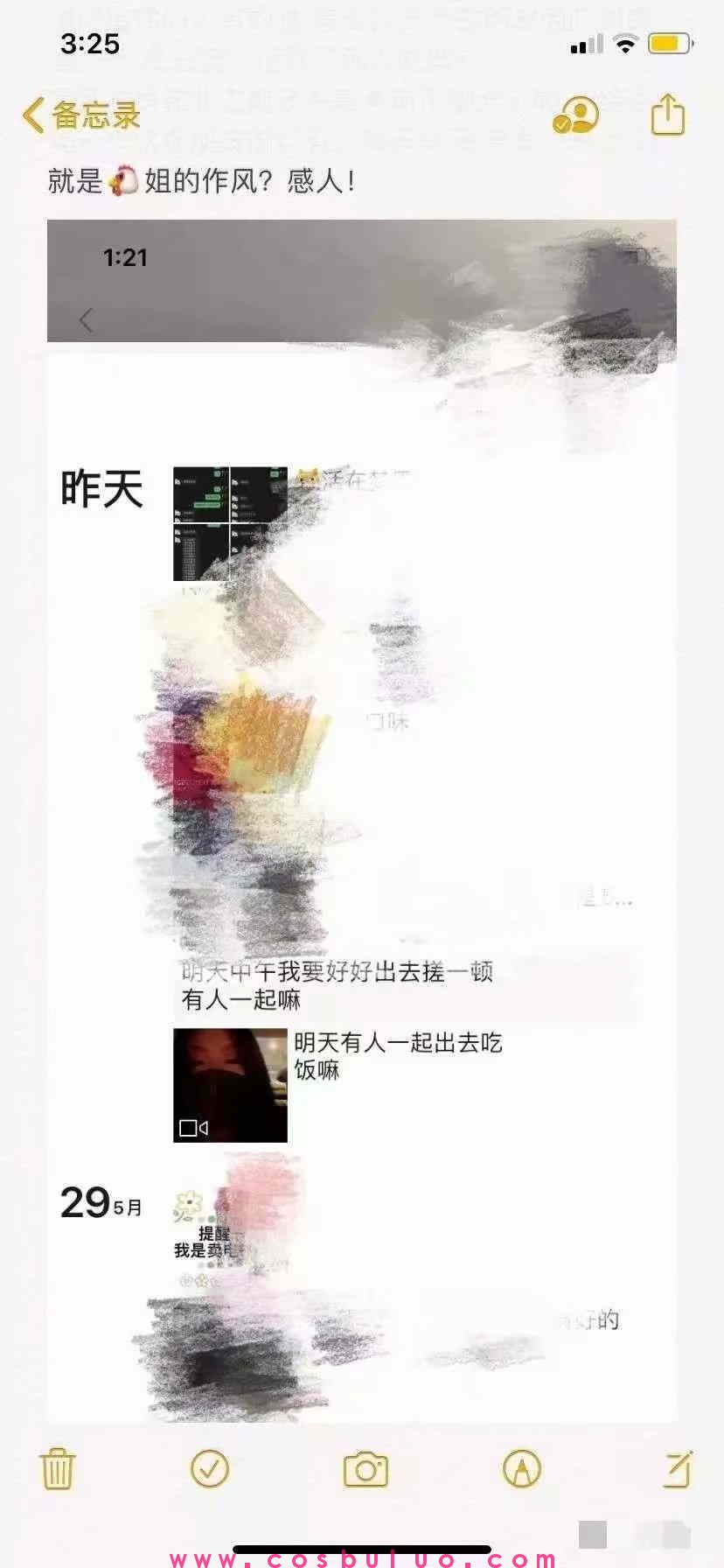 芳龄十七就当鸡请我喝酒就给你口(图9)