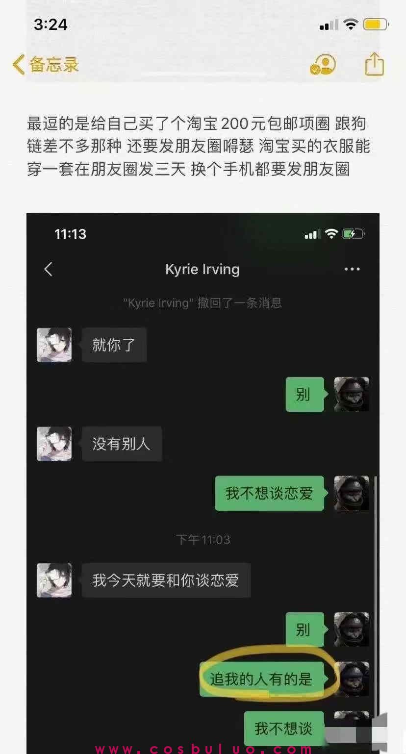 芳龄十七就当鸡请我喝酒就给你口(图7)