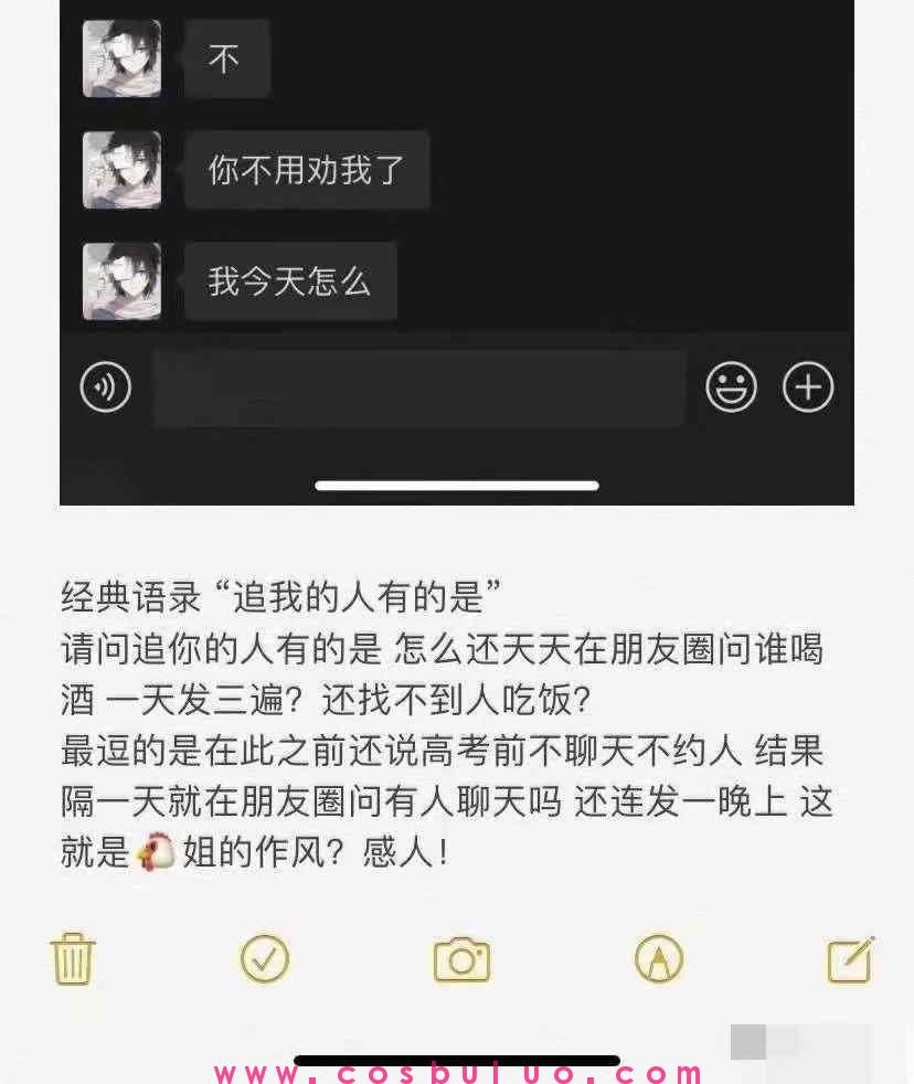 芳龄十七就当鸡请我喝酒就给你口(图8)