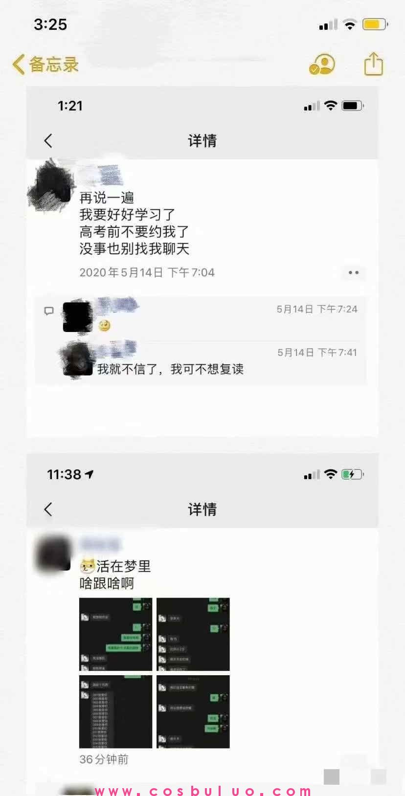 芳龄十七就当鸡请我喝酒就给你口(图10)