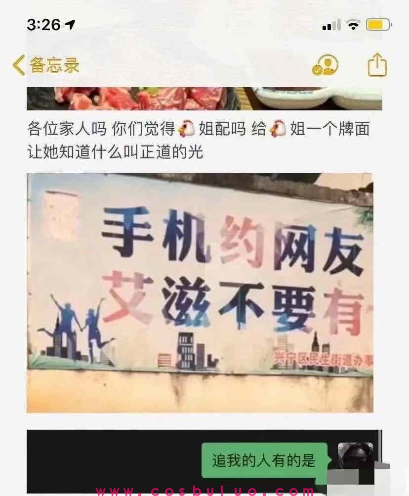 芳龄十七就当鸡请我喝酒就给你口(图14)