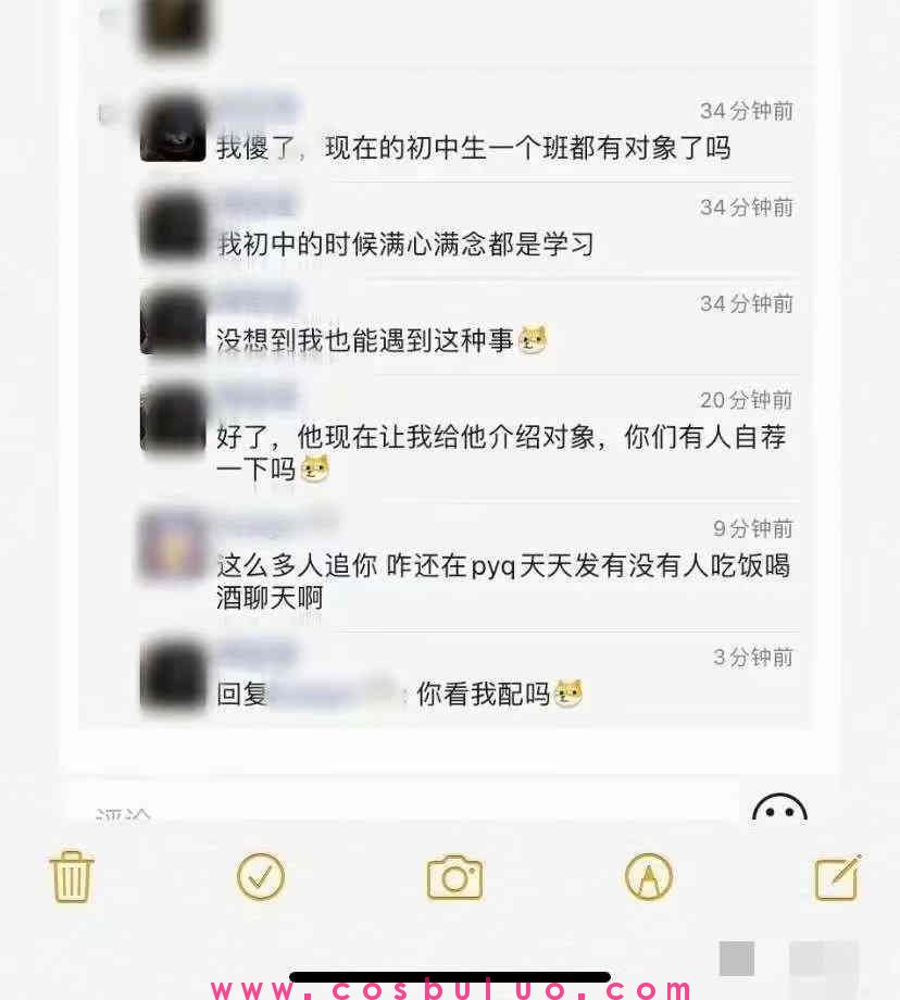 芳龄十七就当鸡请我喝酒就给你口(图11)