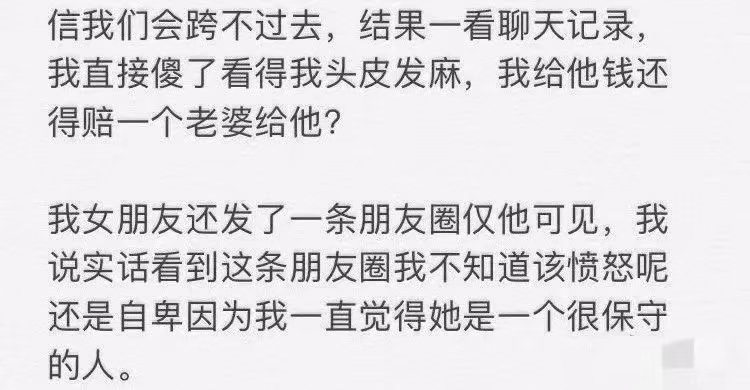 女友和私教，不敢顶撞哥哥但是想被哥哥顶撞！(图3)