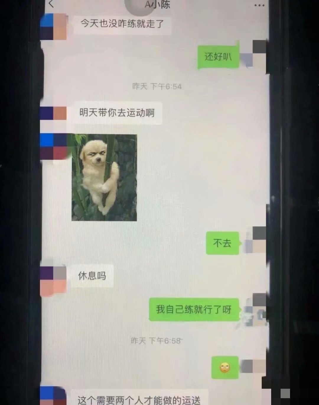 女友和私教，不敢顶撞哥哥但是想被哥哥顶撞！(图5)