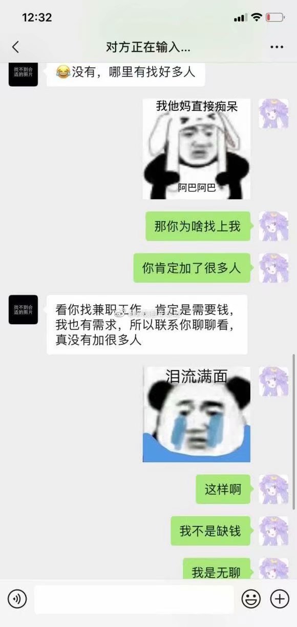 已婚男想包养女朋友？透露工资吓妹子一跳！(图12)