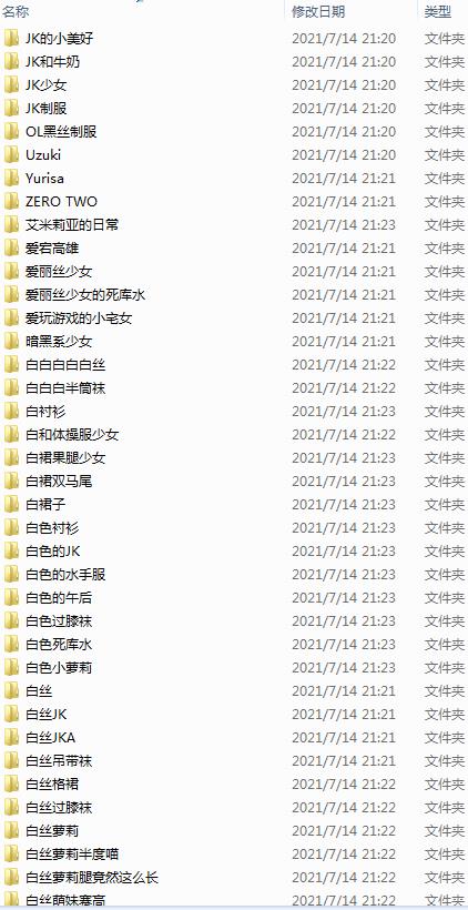 【Cos部落】精华版【669部-31.4G】(图22)