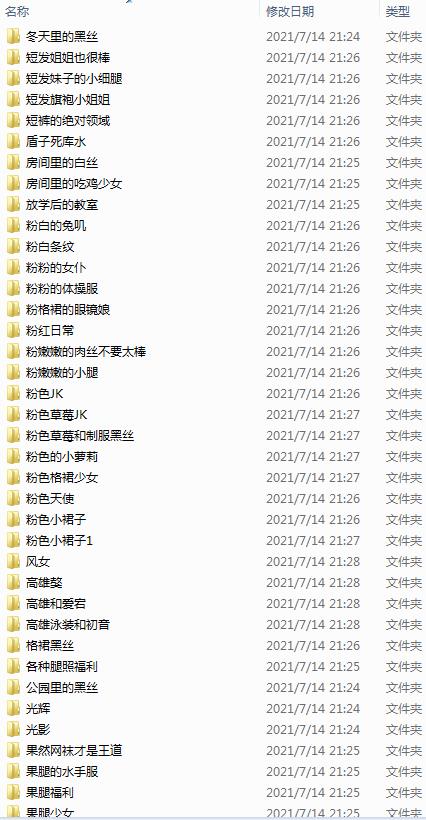 【Cos部落】精华版【669部-31.4G】(图25)